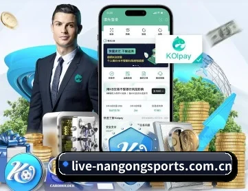 南宫体育 APP 深度功能